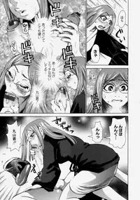 [Kira Hiroyoshi] Chijo Maku - The Lecherous Membrane