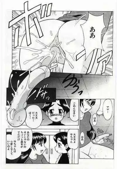 Kanin no le Vol. 6