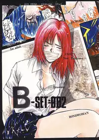 [Poo & Momodenbu (Various)] Minamokoisu