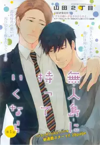 Chara 2015-02