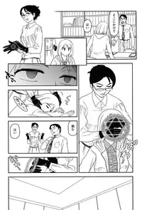 [Suehirogari] Roshutsu de Yume Gokochi♡ [Digital]