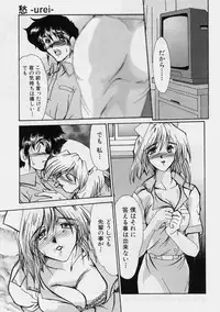 [Fukada Takushi] Zetsubou no Yami no Nakade
