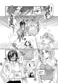 Canopri Comic 2011-03 Vol.5 [Digital]