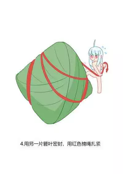 占星術師