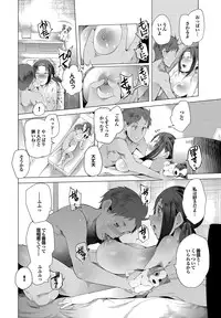 [Kawasaki Tadataka] Tsuitekimasu! [Digital]