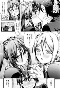 COMIC Tenma 2016-01