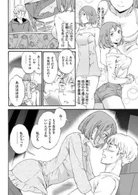 COMIC Kairakuten Beast 2016-04 [Digital]