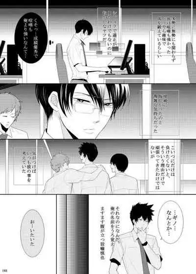 7men_Re_PP1 REMAKE