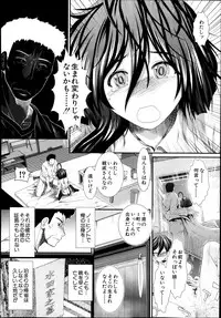 [Ariga Tou] Memory Drop Ch.1-5