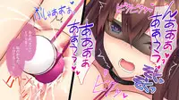 【自称S】★5J○姫〔SSR〕がガチャ代を￥交で稼いだ結果www【実はM】