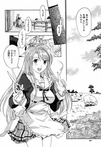 COMIC Momohime 2008-12