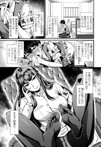 Girls forM Vol. 10