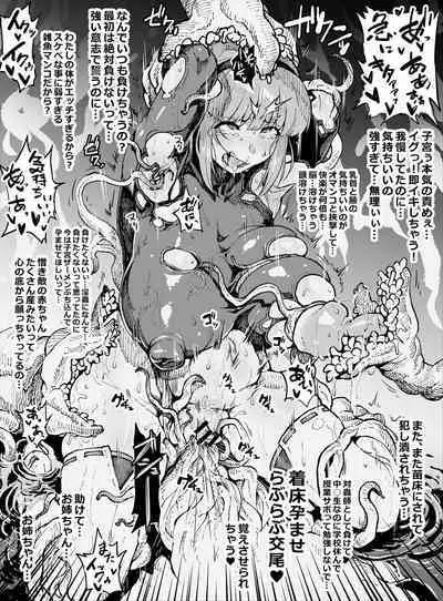 Ganbare Mifune-san