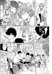 COMIC Kairakuten 2017-02 [Digital]