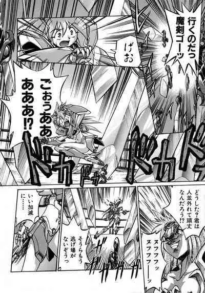 Victory Wave 1
