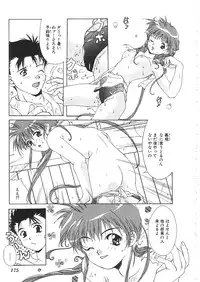 [Anthology]INDEEP 08 School swimsuit collection