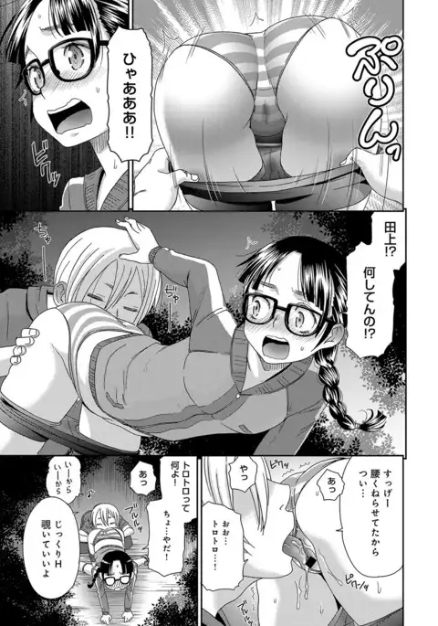 COMIC Anthurium 2017-07