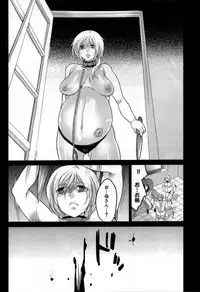 [Inochi Wazuka] Naburare Kanojo