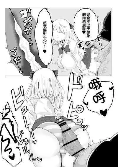 Hypnocer no Furiko