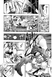 [Yuuki Tsumugi] Inwai Yado -Hibikisou e Youkoso- [Digital]