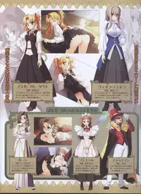 Dengeki 2008-06