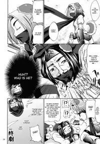 (CC11) [D-heaven (Amanogami Dai)] ANAL CARAHEART MOFUMOFU! (Arcana Heart) [English]