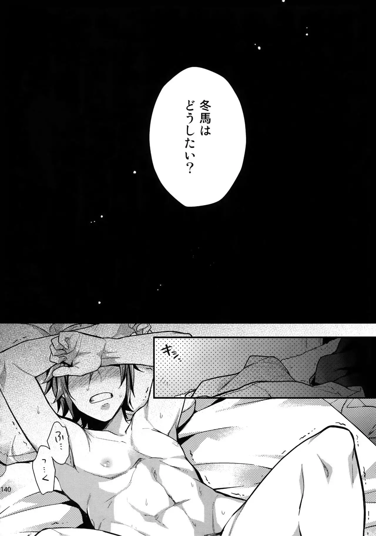 Sairoku