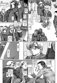 COMIC Megastore 2009-04