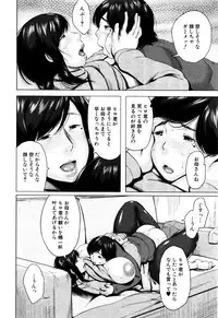 COMIC MILF 2016-02 Vol. 28