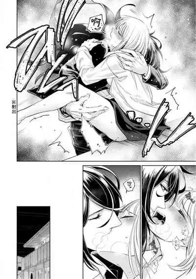 hentai ikemen yūrei ni maiban osowa rete imasu. | 每晚被變態帥哥幽靈襲擊1-3