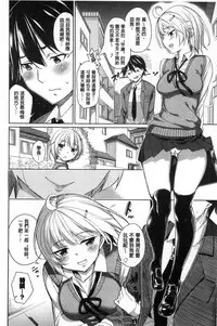 [Asamine Tel] milking [Chinese]