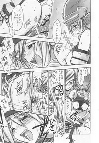 (C61) [Cu-little2 (Beti, MAGI)] FF Ninenya Kaiseiban (Final Fantasy IX)