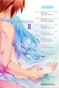 [Midori no Rupe] Garden II Ch. 1-4 [English] [MintVoid]