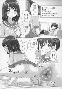 (C93) [Jam Kingdom (Jam Ouji)] excrement dream