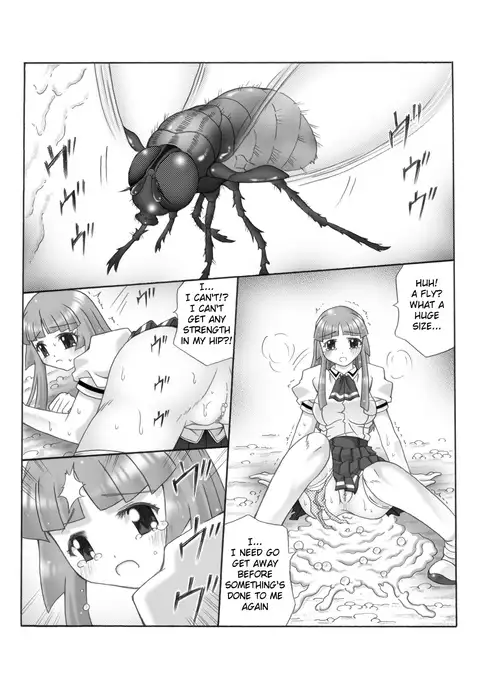 Chou Mushi Giga Ni