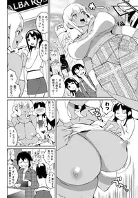 Namaiki! 2012-11 [Digital]