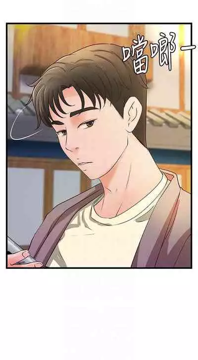 御姐的實戰教學 1-41