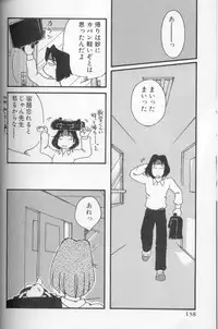 [Kasumiga Urara] Urara-chan Hai! [Incomplete]