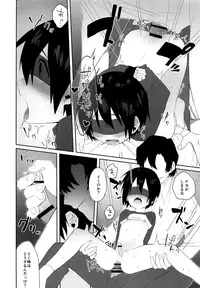 (SPARK11) [Reshipi (Yon Ta)] Bokura no Hero (Boku Dake ga Inai Machi)