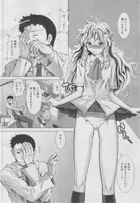COMIC MUJIN 2013-03
