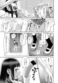 COMIC Tenma 2016-05