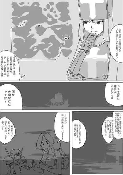 [Akimbo] Isekai Dorakue 3 (FC-ban)