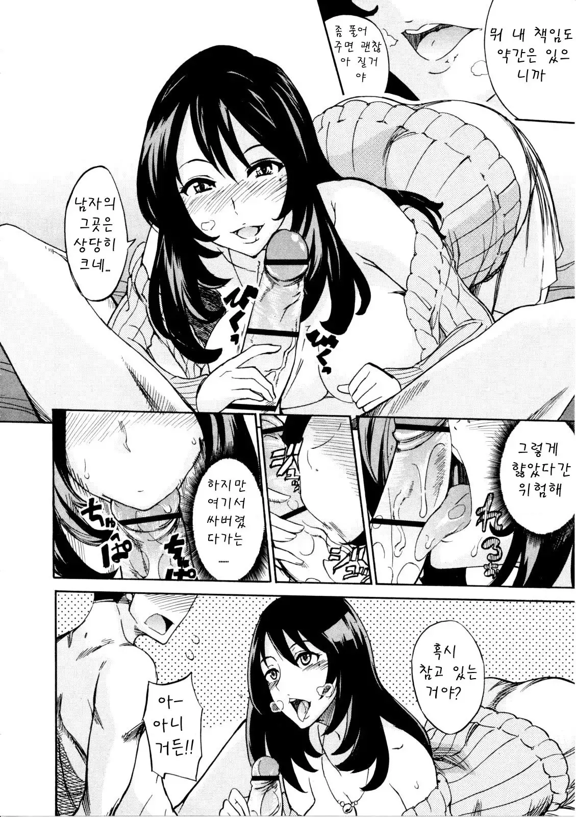 Nama Purin