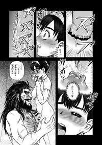 Otoko no Musume - Hime Makoto