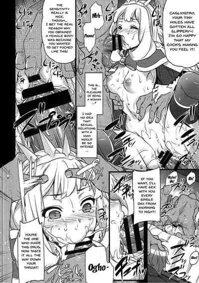 Sayonara Cagliostro | Goodbye Cagliostro