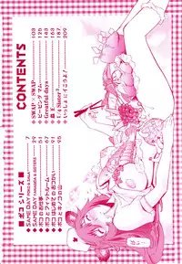 [D.P] Poko no Oshigoto