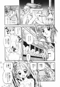 [Nikukiu-] Nikusen Nikudorei Yousei Senmon Gakkou