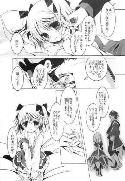 [Junginboshi (Takashina Asahi)] 4Years Limit (Tales of Xillia)