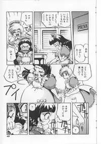 [Michael Harawata] Sukisuki Candy Love!!