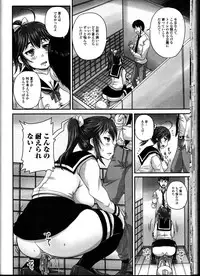 [Anthology] Do Not Peep 10 (Nozoite wa Ikenai 10)